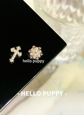 hellopuppy钛合金雪花十字耳钉