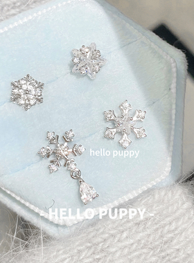 hellopuppy钛合金冬日限定雪花耳钉1.2粗0.9牙口内螺旋耳骨钉耳饰