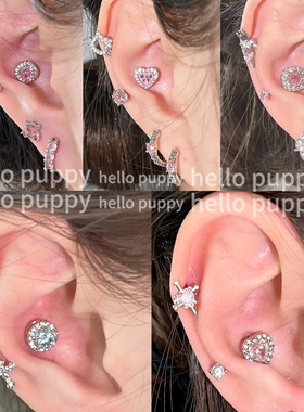 hellopuppy钛合金养耳洞1.2粗0.9牙口内螺旋精致设计耳骨钉耳蜗钉