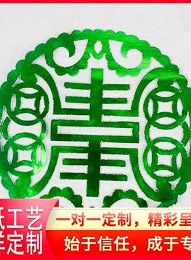 新款镂空花边纸祭祀纸扎配件纸门窗纸殡葬用品 糊纸 灵屋道袍配件