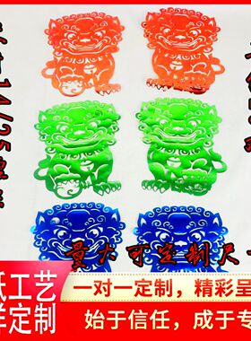 新款镂空花边纸祭祀纸扎配件纸门窗纸殡葬用品 糊纸 灵屋道袍配件