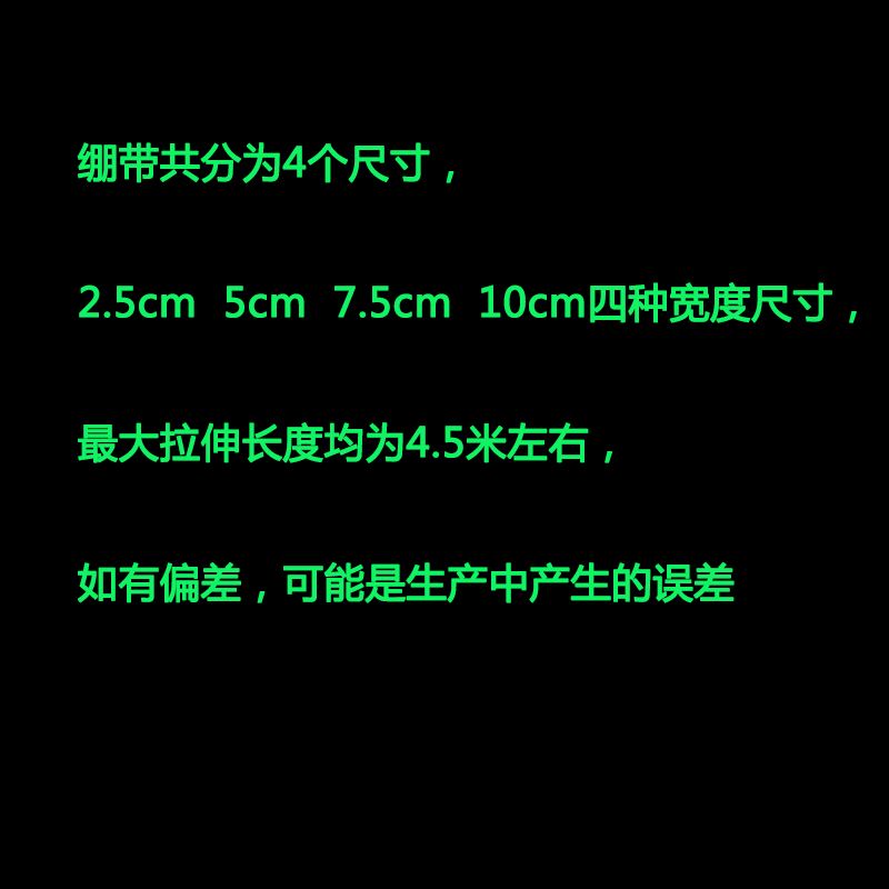 运动绷带弹力自粘绷带弹性绷带 固定手指脚踝护腕腰膝肘足球篮球 - 图2