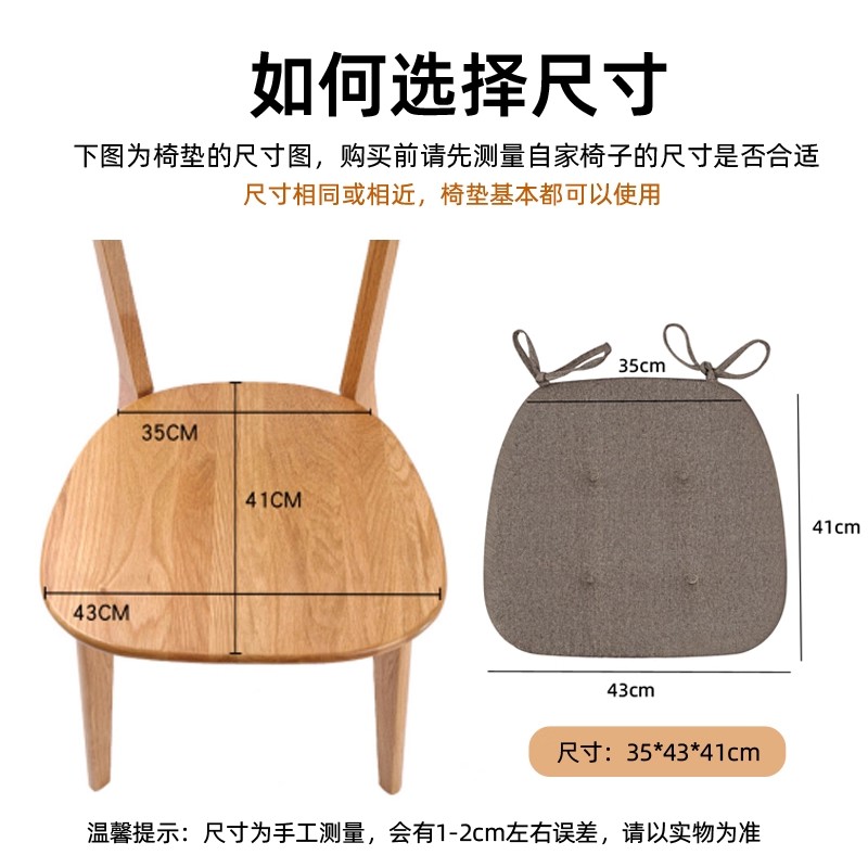 餐椅坐垫马蹄形椅子垫餐桌实木椅子座垫日式温莎椅屁股垫四季通用
