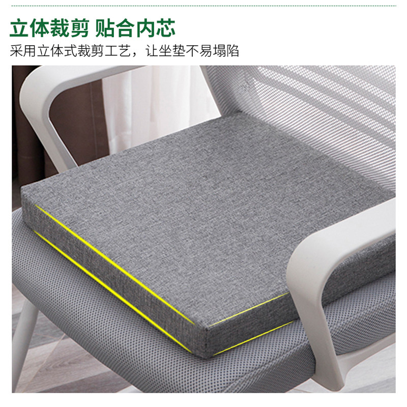 乳胶坐垫外罩不含芯椅垫换洗外套全包围带拉链四季布套防滑可定制,淘宝优惠券,粉丝福利购,淘宝优惠卷