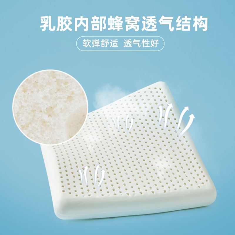 轮椅乳胶坐垫蜂窝透气椅子垫防屁股痛瘫痪卧床老人久坐防滑软屁垫