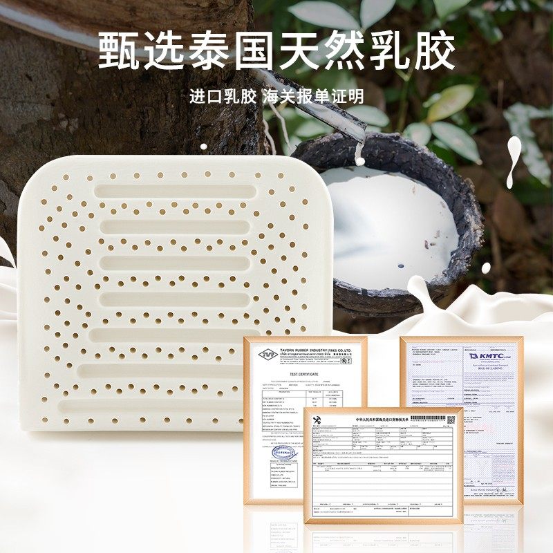 天然乳胶腰靠垫办公室椅子久坐腰部支撑汽车座椅腰靠背垫孕妇腰枕,淘宝优惠券,粉丝福利购,淘宝优惠卷