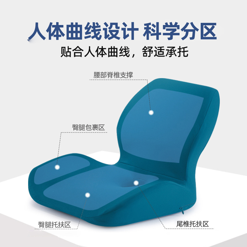 坐垫靠背一体办公室护腰椅子垫学生坐靠连体屁垫久坐尾椎减压座垫