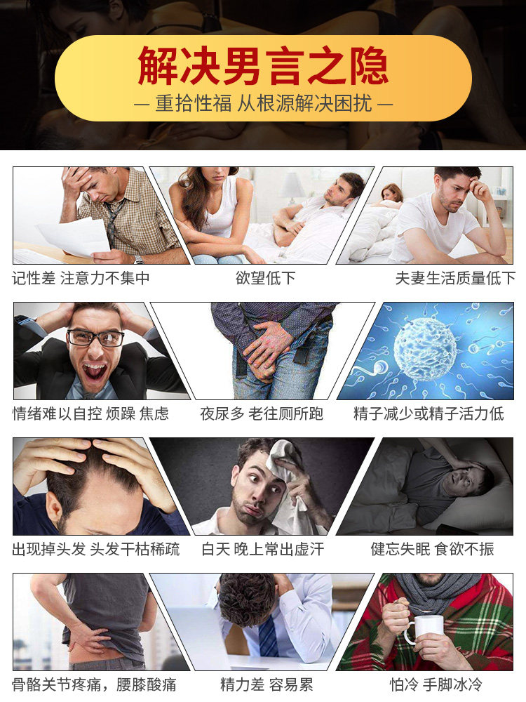澳洲锯棕榈前列腺健康小蓝片补肾 keepmycare海外其它植物提取物