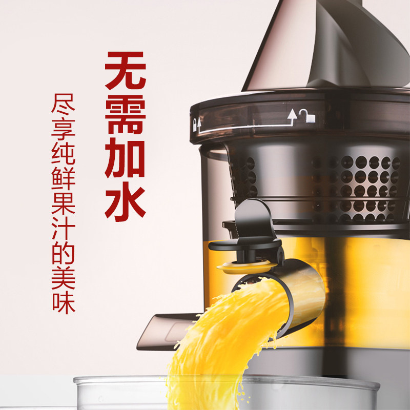 ugasun新升级渣汁分离大口径原汁机 森贤优家榨汁机
