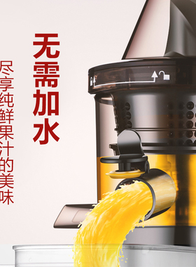 ugasun新升级大口径全自动原汁机