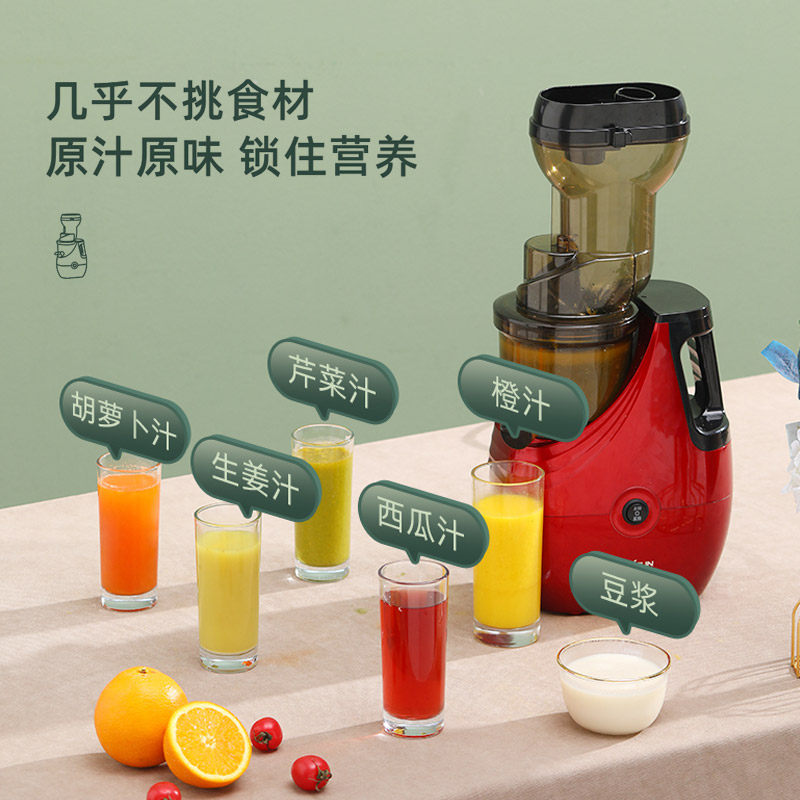 汁渣分离多功能家用小型商用果汁机 森贤优家榨汁机