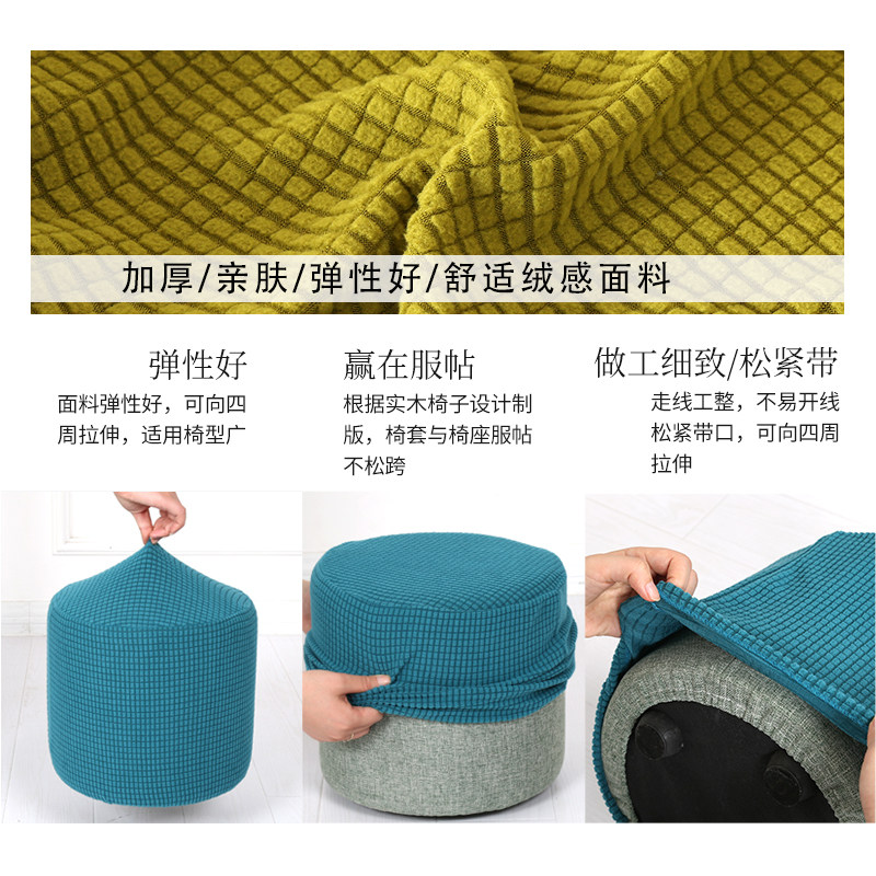 全包换鞋大小圆墩套板凳套简约沙发墩家用防尘坐垫套圆凳子保护罩,淘宝优惠券,粉丝福利购,淘宝优惠卷