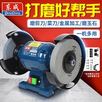 East Chengdu Sand Turbine Diphase Industrial Grade Three Phase Vertical Landing Style Electric Bench Sharpening Machine Grinding Machine Grinding Machine