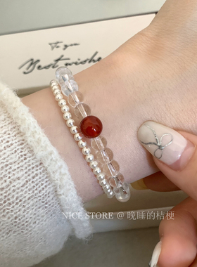 晚睡的桔梗I玛瑙水晶珠手串