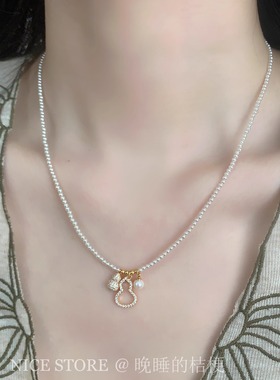 晚睡的桔梗I极细珍珠葫芦2mm项链
