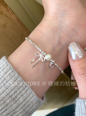 晚睡的桔梗I草莓晶手串