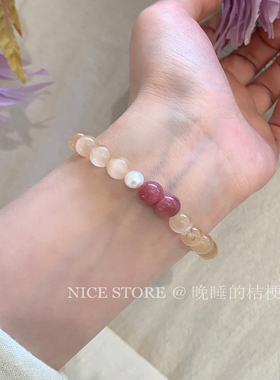 晚睡的桔梗I清透橘天然石手串