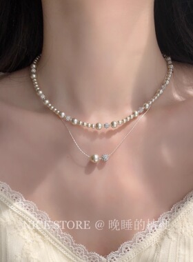 晚睡的桔梗「夜星」满天星奶油慕斯珍珠项链高级感叠戴锁骨链春秋