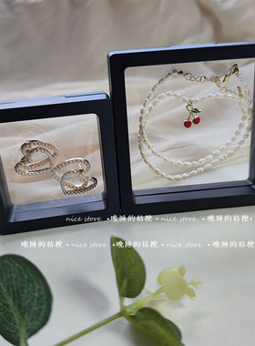 晚睡桔梗闭眼透明薄膜戒指悬浮