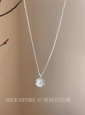 晚睡的桔梗I高级感贝壳珍珠项链