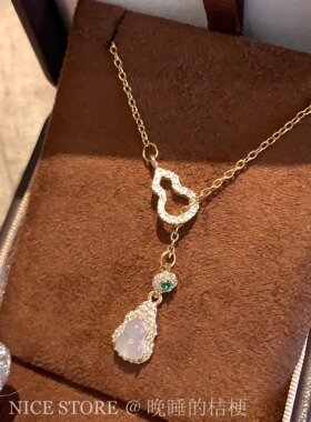 晚睡的桔梗「闪与」新中式闪钻流苏葫芦项链轻奢小众精致锁骨链