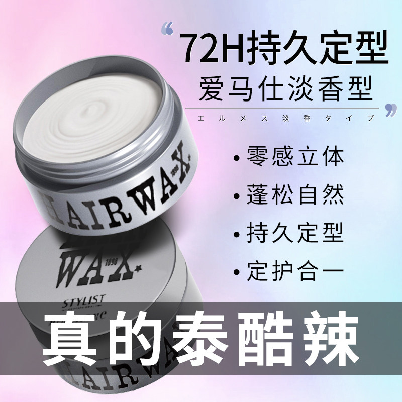  乐小菲头发造型