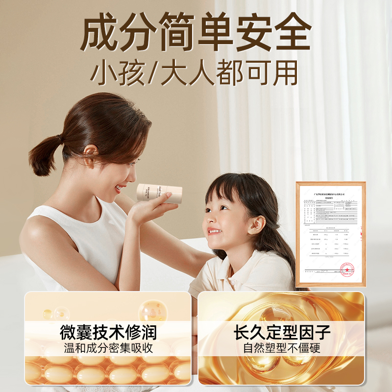 碎发整理膏成人女士儿童专用防头发炸毛固定发蜡棒刘海定型发神器 - 图2