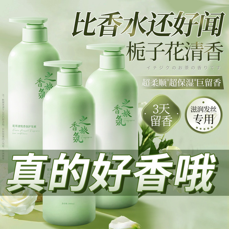  乐小菲其它护发