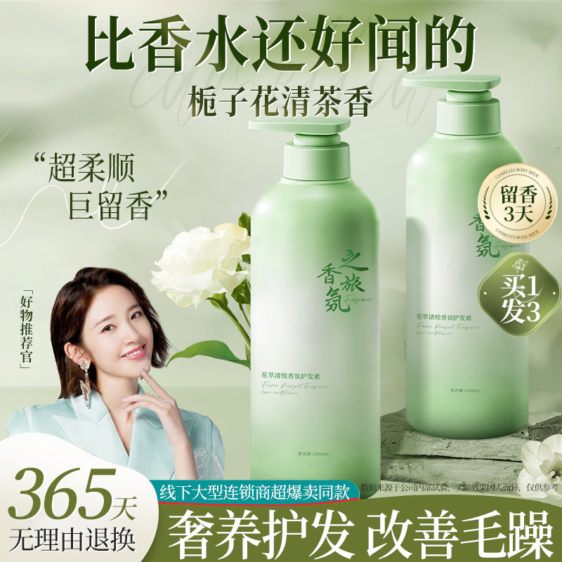  乐小菲其它护发