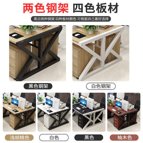 职员办公桌现代简约办公室桌子员工卡座电脑桌椅组合4/四人位工位 - 图2