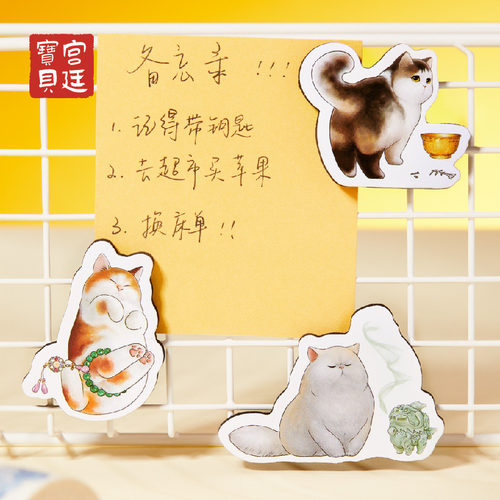 宫廷宝贝宫猫冰箱贴卡通可爱送好友生日礼物官方博物馆旗舰店 - 图2
