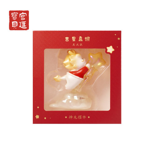 宫廷宝贝博物文创小神龙发光摆件床头小夜灯新年生日礼物旗舰店 - 图3