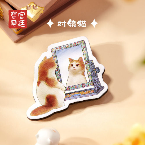 宫廷宝贝宫猫冰箱贴卡通可爱送好友生日礼物官方博物馆旗舰店 - 图0