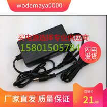 Suitable for medium crystal HDAD38W101 (Rev03) scanner power adapter transformer power cord 15V2A