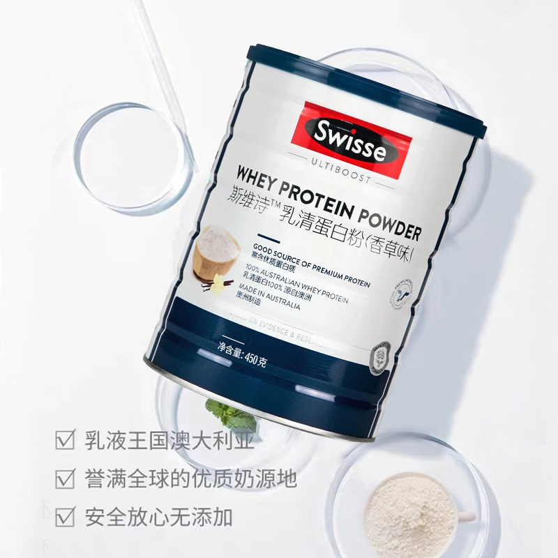 澳洲进口新鲜效期Swisse斯维诗乳清蛋白质粉成人蛋白粉官方旗舰店
