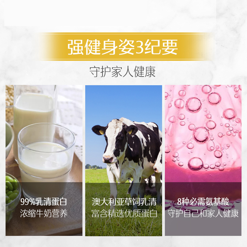澳洲进口新鲜效期Swisse斯维诗乳清蛋白质粉成人蛋白粉官方旗舰店