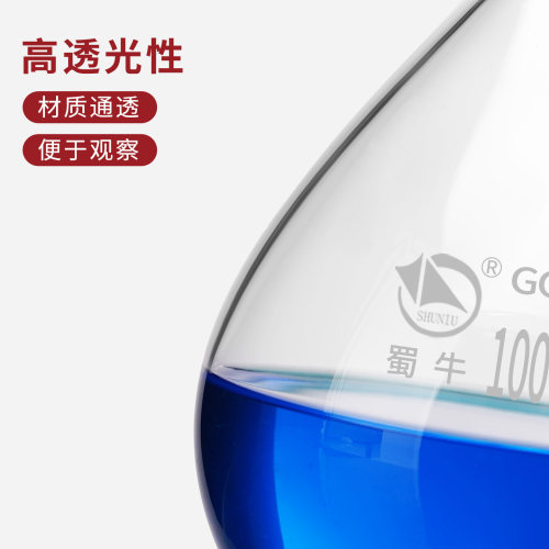 蜀牛茄形烧瓶旋转瓶茄型瓶蒸馏实验室单口圆底反应瓶梨形瓶旋蒸瓶 - 图1