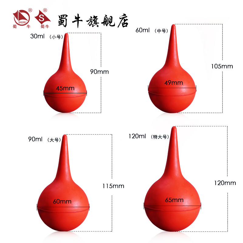 洗耳球吹气球中号实验室移液管刻度吸管吸球皮老虎吸耳球电脑除尘气吹吸水球定量吸球30ml/60ml/90ml/100ml-图0