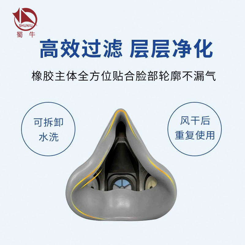 3M防毒面具防有机蒸汽防酸性气体防氨气甲醛化工气体防护面罩6200 - 图1