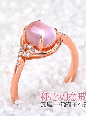 芙蓉石粉水晶宝石戒指玫瑰金女士指环日韩尾戒欧美全新现货推荐
