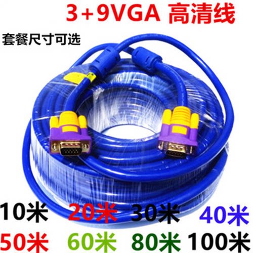 高清视频VGA线电脑显示器电视机链接VGA数据线台式主机笔记 - 图3
