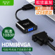 ແປງ hdmi ເປັນ vga ແປງ hdmi ເປັນ vga