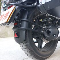 Suitable for baron TR300 front fender rear baffling mud Insurance lever tail rack modified aluminium alloy three boxes