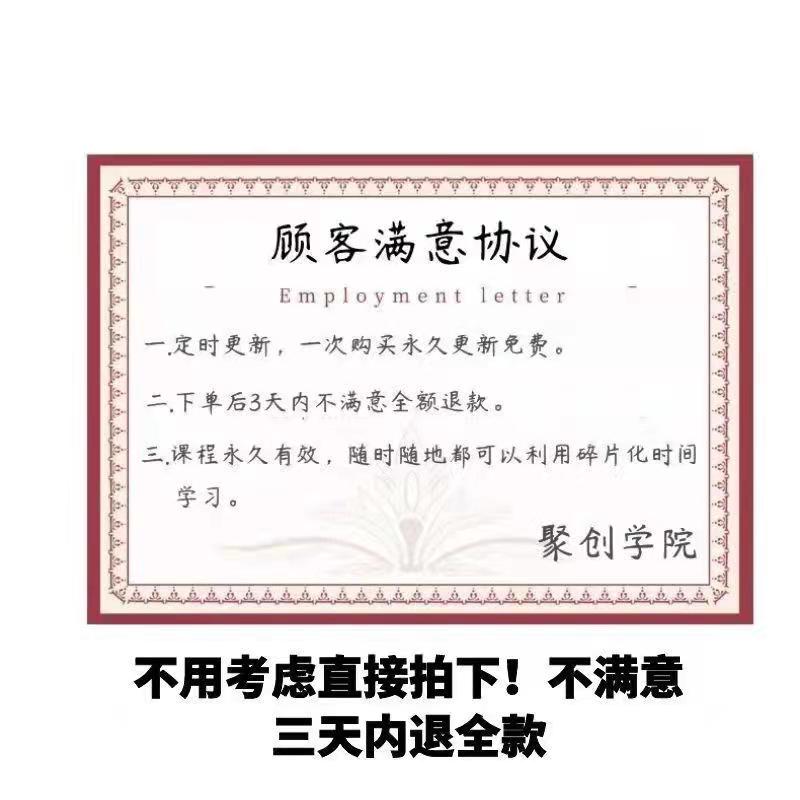 外卖运营教程美团饿了么商家实战新店老店营销引流爆单视频教学 - 图3