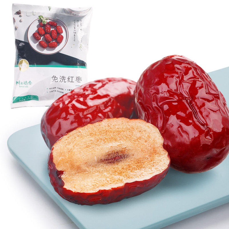 【好想你_千年胡杨枣500g*3袋】灰枣 好想你杭州枣类制品