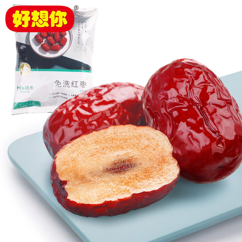 【好想你_千年胡杨枣500g*3袋】灰枣 好想你杭州枣类制品