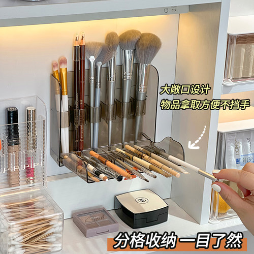 镜柜化妆刷收纳神器壁挂免打孔笔刷筒卫生间浴室柜门后分格置物架 - 图0