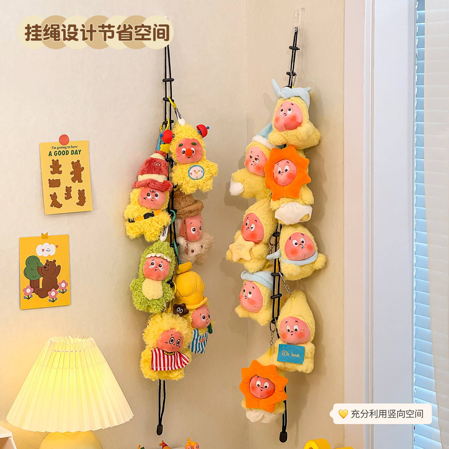 星星人挂件展示架挂墙娃娃收纳绳墙上挂拉布布dimoo玩偶公仔神器,淘宝优惠券,粉丝福利购,淘宝优惠卷