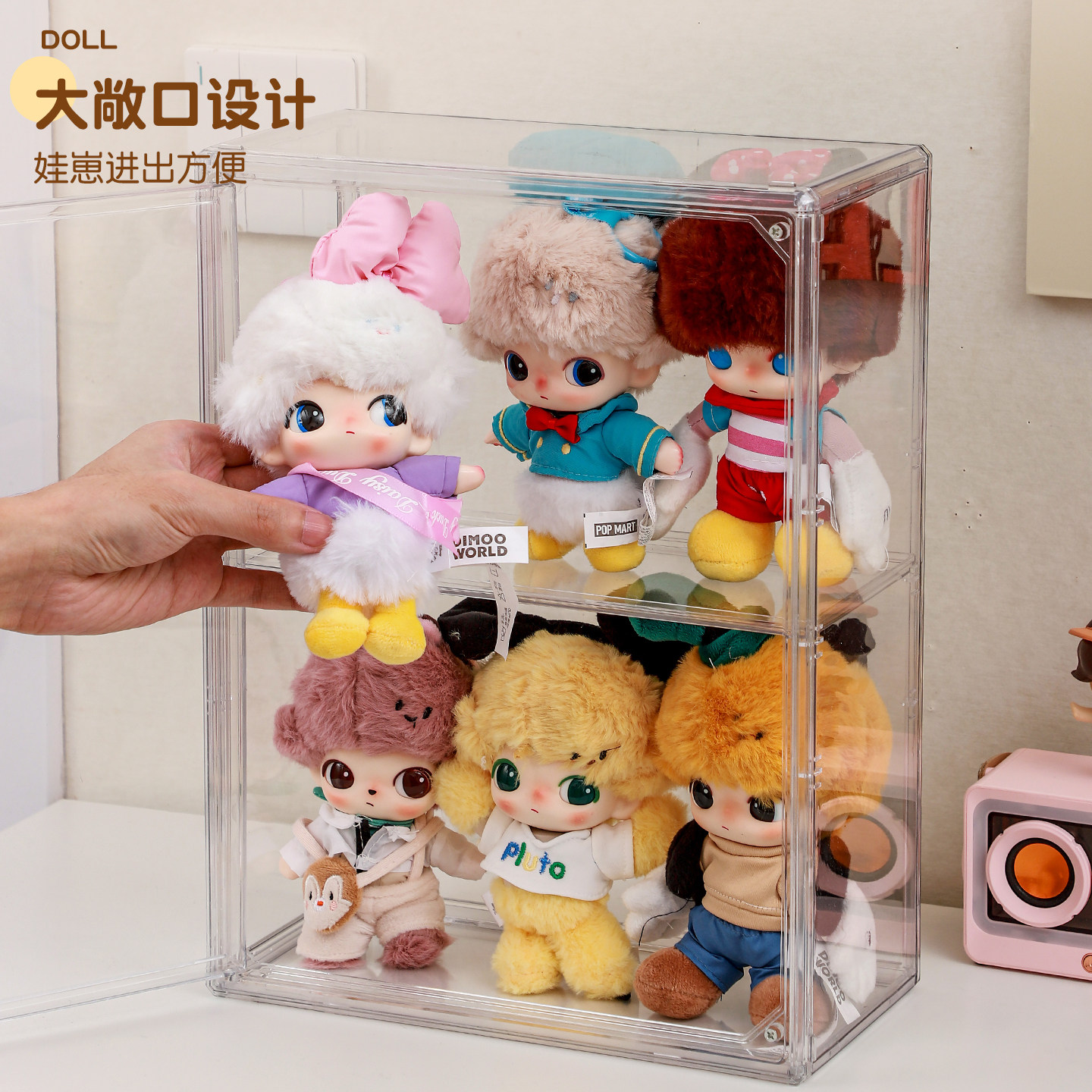 dimoo展示盒亚克力挂件收纳盒装星星人拉布布搪胶娃娃全透明娃柜,淘宝优惠券,粉丝福利购,淘宝优惠卷