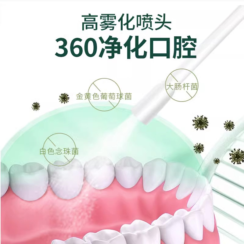  小禾诗蔓医疗器械口腔健康